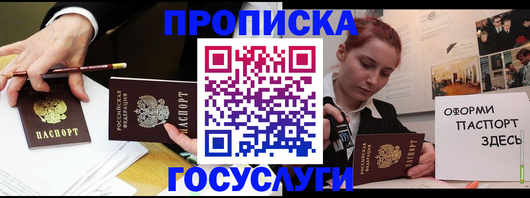 регистрация для школы в Полярных Зорях